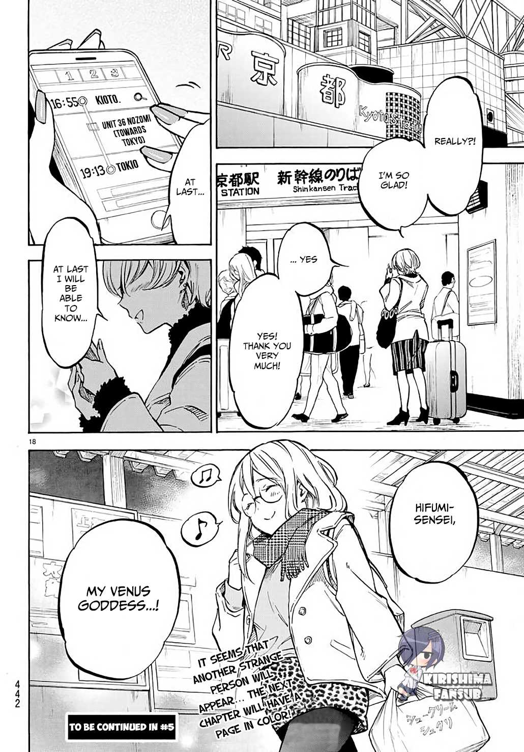 Dame Na Kanojo Wa Amaetai Chapter 4 #19