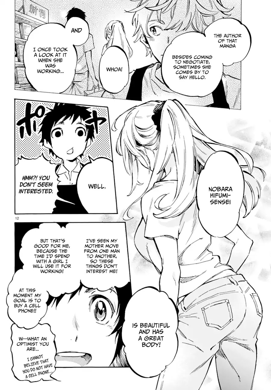 Dame Na Kanojo Wa Amaetai Chapter 1 #13