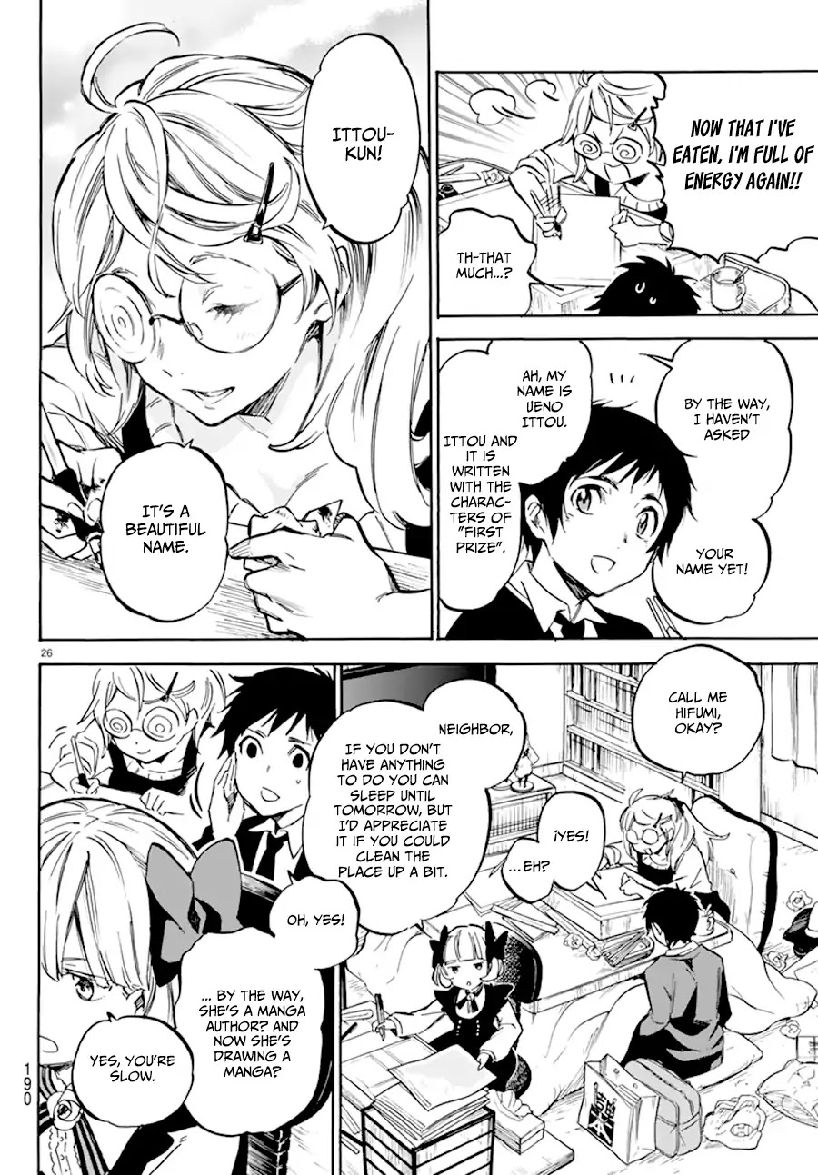 Dame Na Kanojo Wa Amaetai Chapter 1 #27