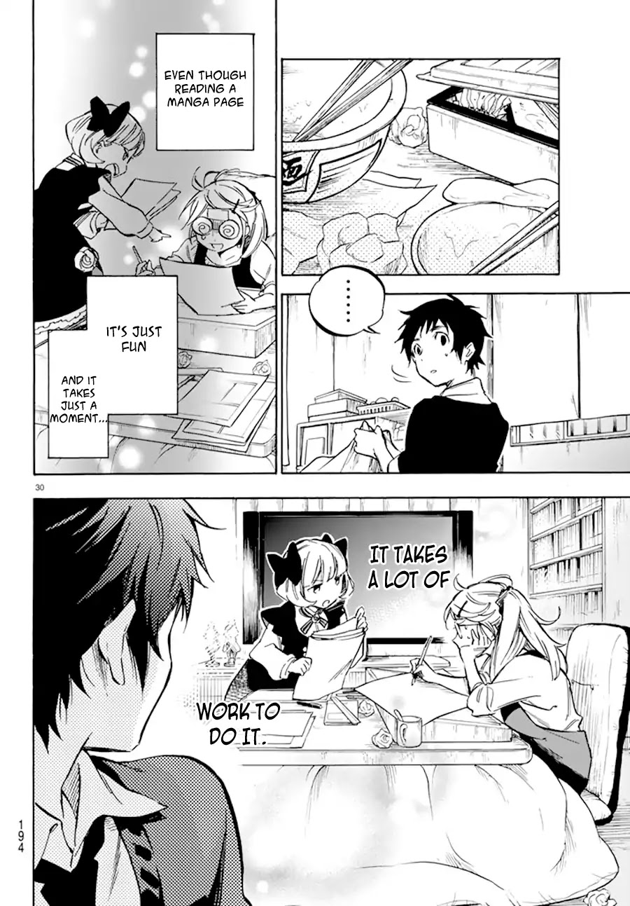 Dame Na Kanojo Wa Amaetai Chapter 1 #31