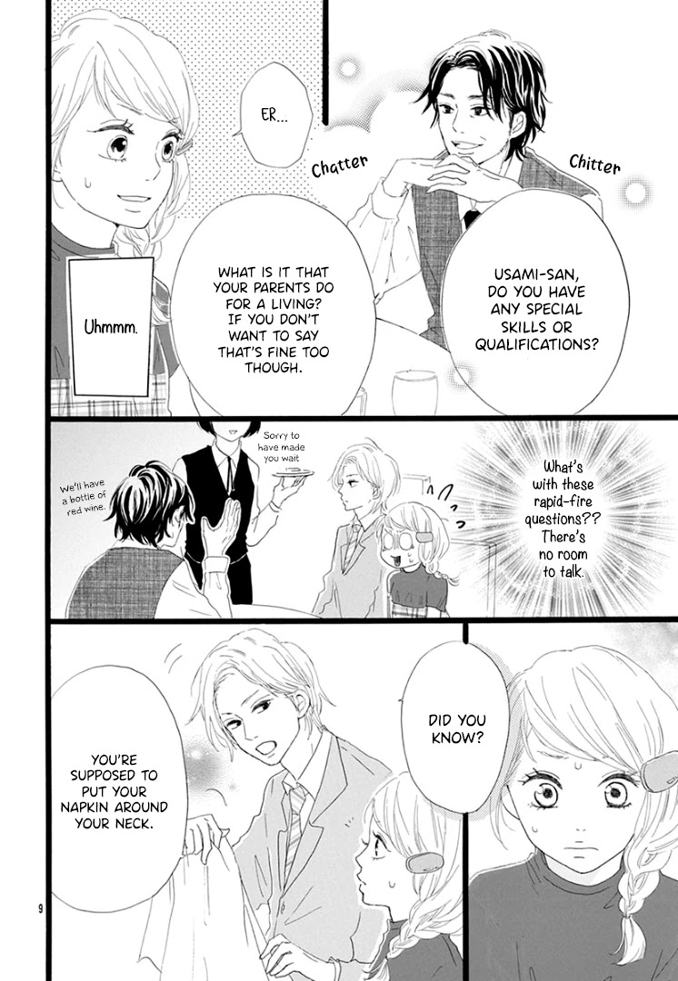 Usami-San To Kamei-Kun Chapter 4 #11