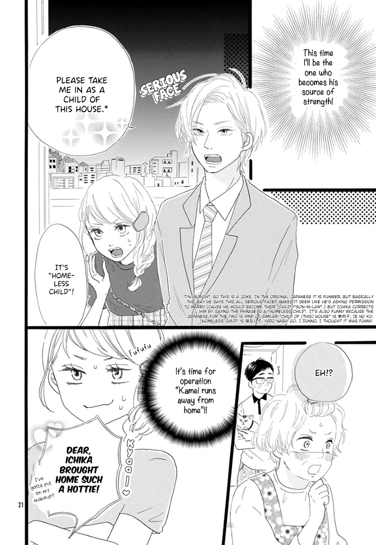 Usami-San To Kamei-Kun Chapter 4 #23