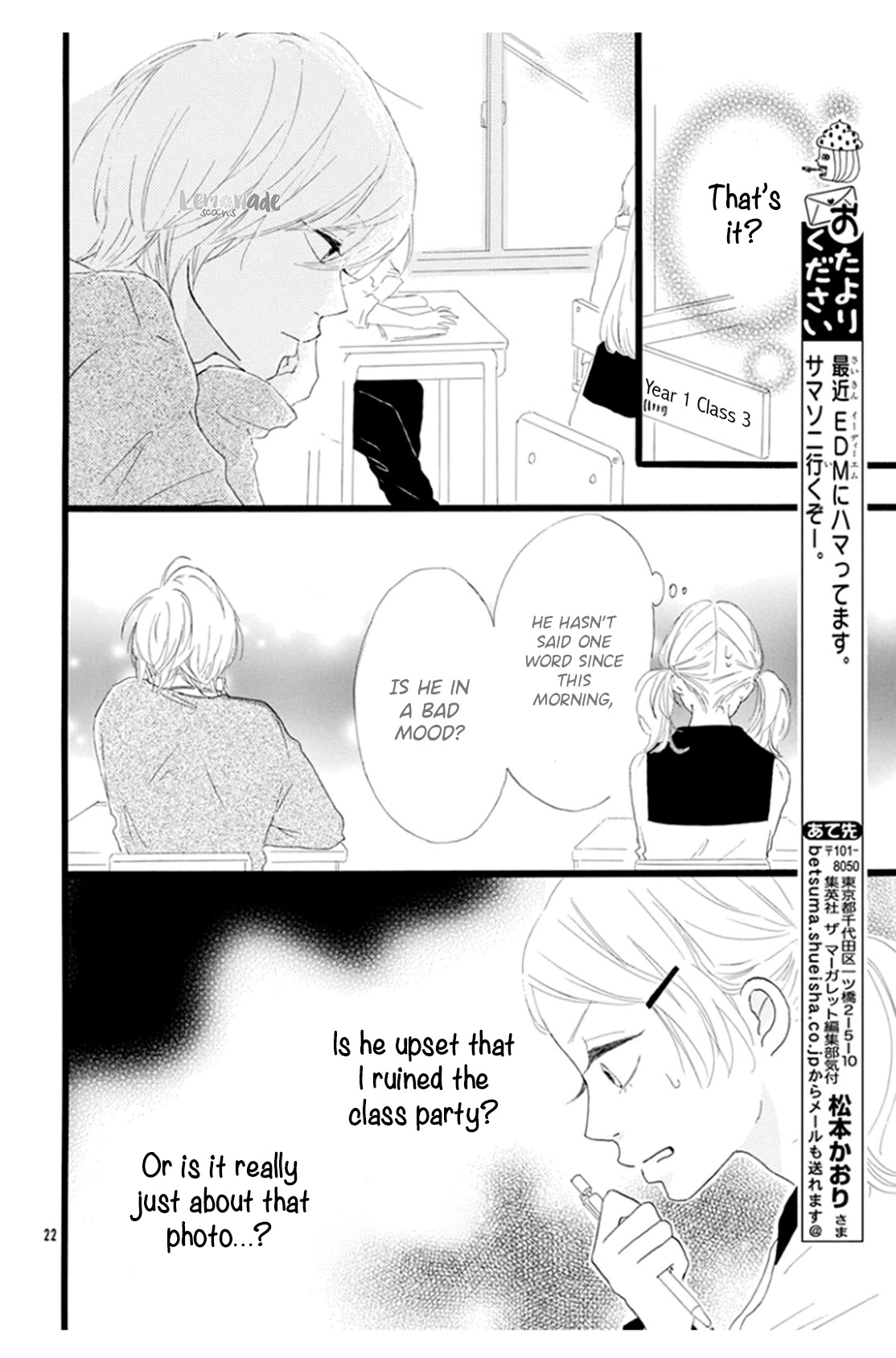 Usami-San To Kamei-Kun Chapter 2 #24