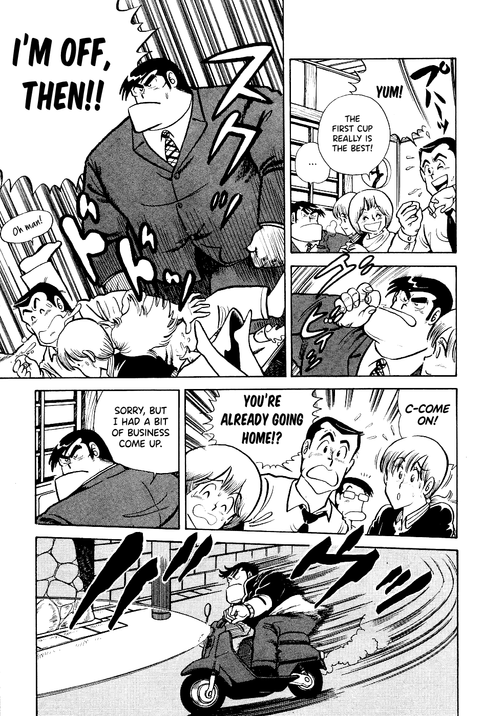 Cooking Papa Chapter 20 #6