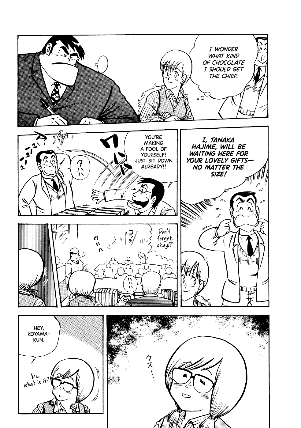 Cooking Papa Chapter 19 #4