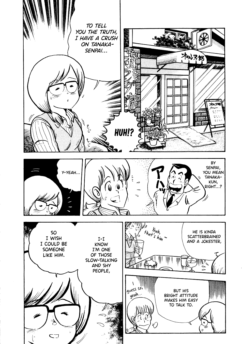 Cooking Papa Chapter 19 #7