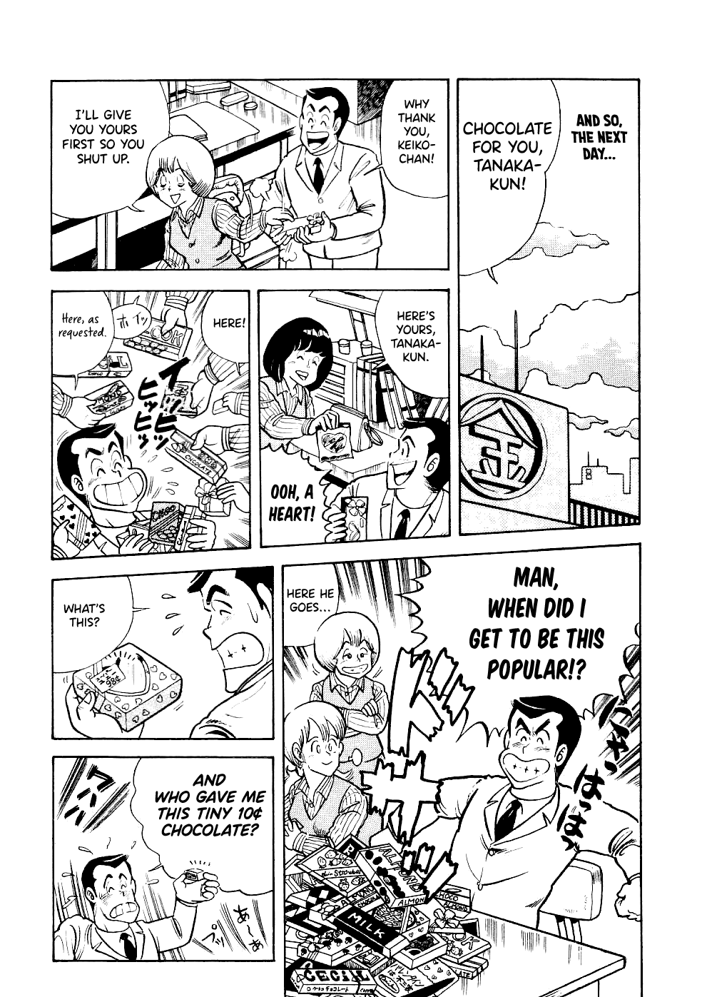 Cooking Papa Chapter 19 #12