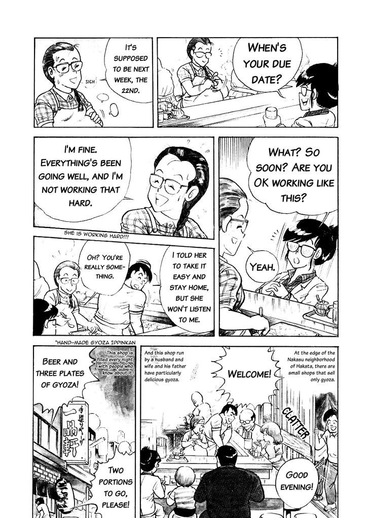 Cooking Papa Chapter 6 #4