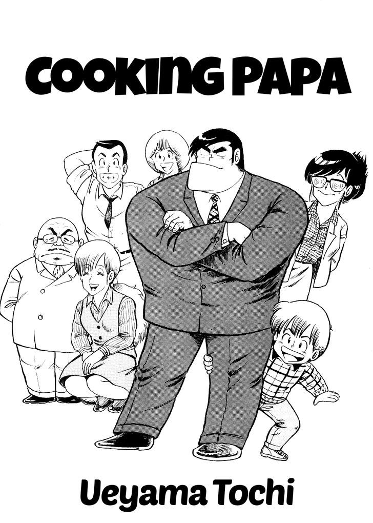 Cooking Papa Chapter 1 #2