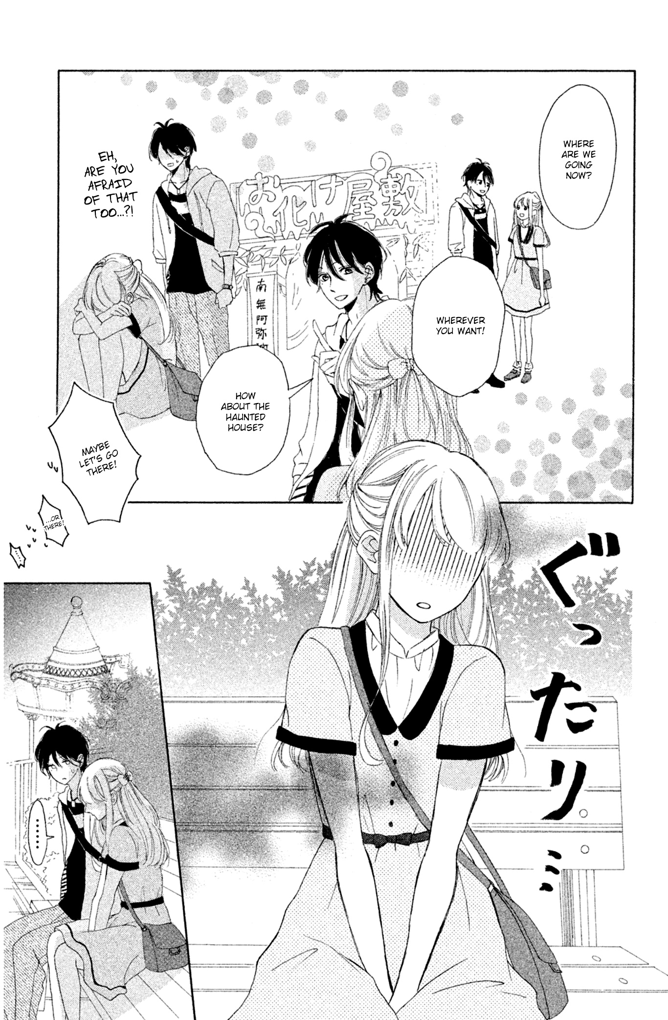 Charai Hayama Ni Kyun To Kita Chapter 5 #26