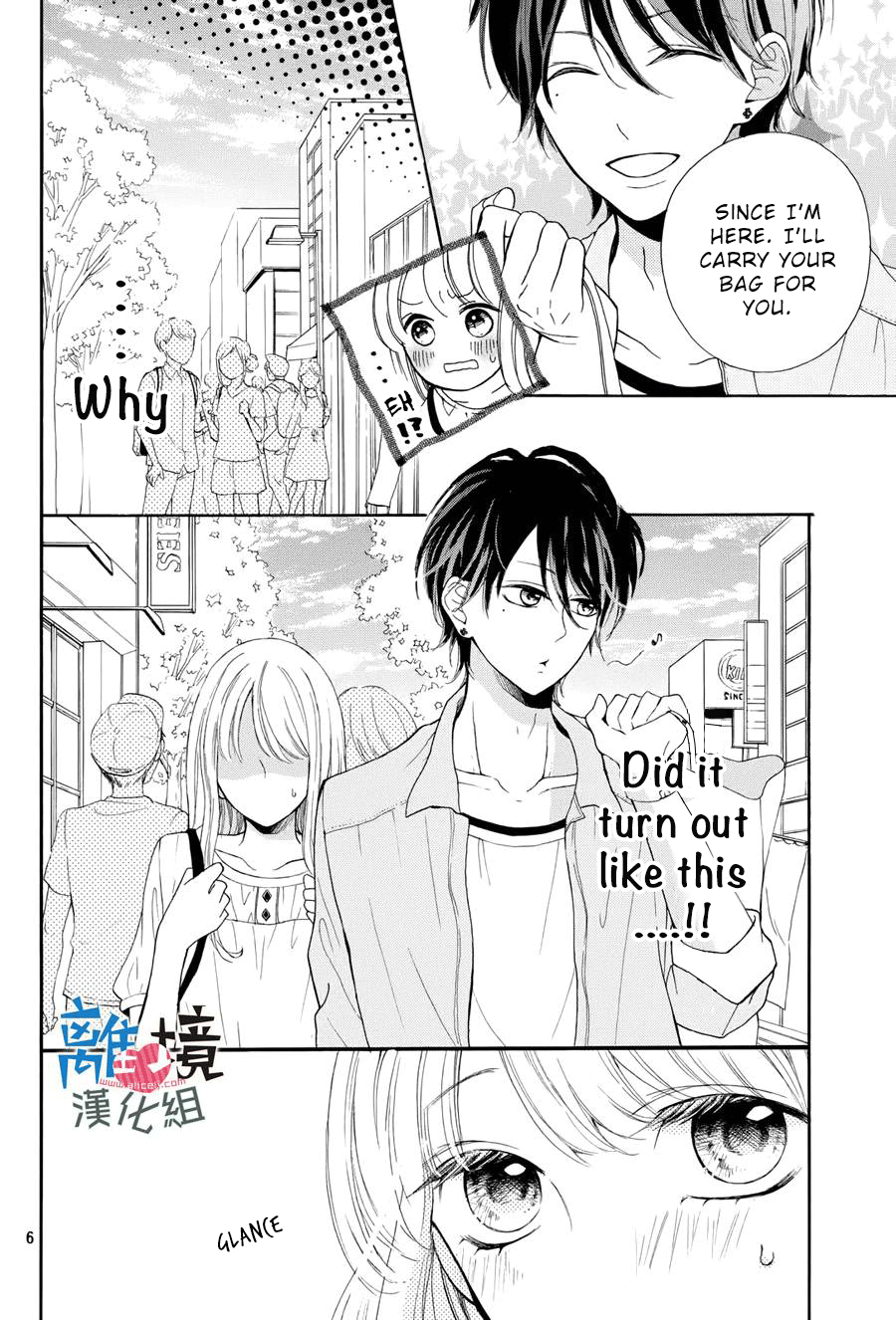 Charai Hayama Ni Kyun To Kita Chapter 3 #7