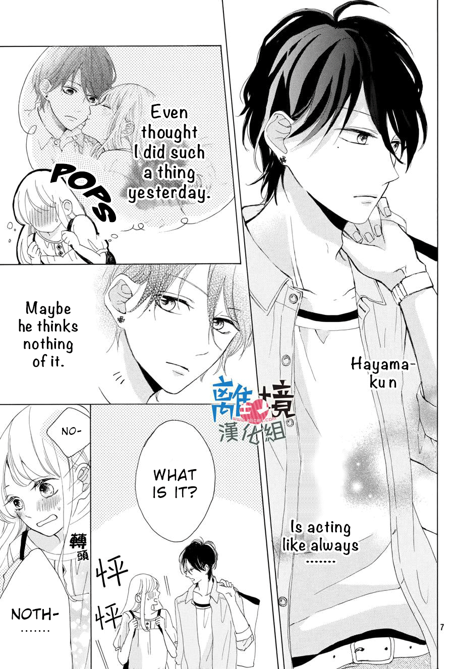 Charai Hayama Ni Kyun To Kita Chapter 3 #8