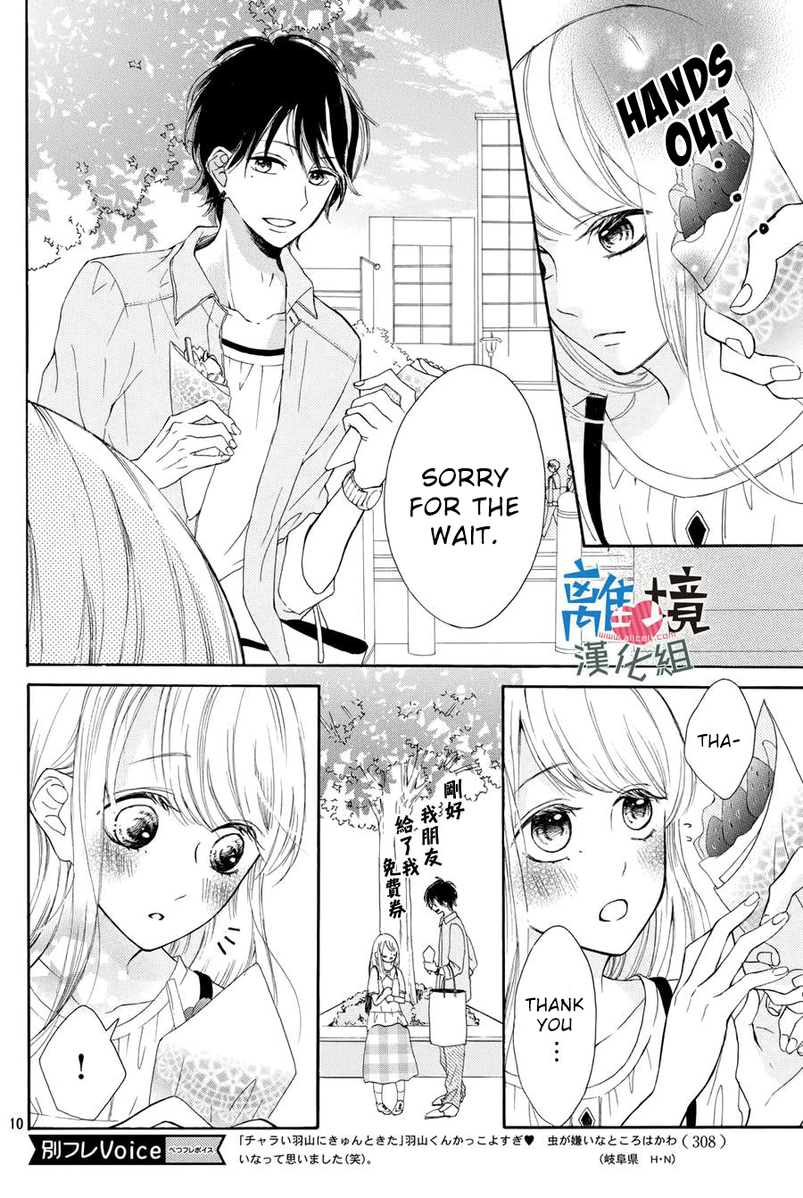 Charai Hayama Ni Kyun To Kita Chapter 3 #11