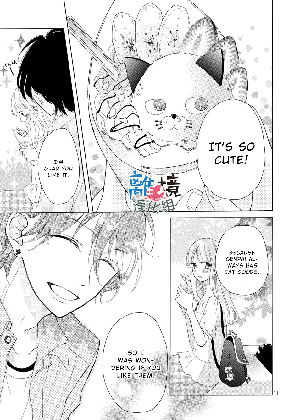 Charai Hayama Ni Kyun To Kita Chapter 3 #12