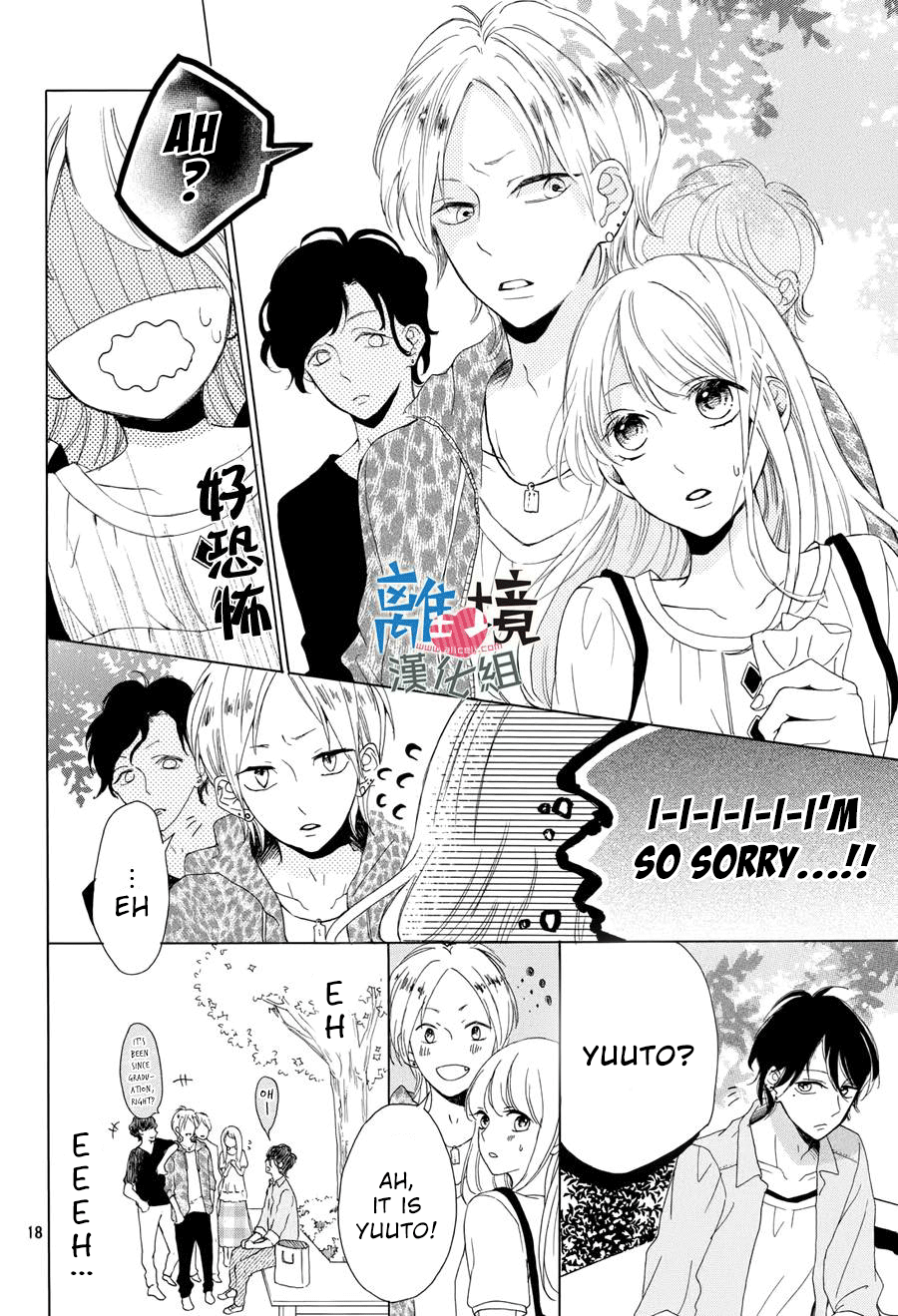 Charai Hayama Ni Kyun To Kita Chapter 3 #19