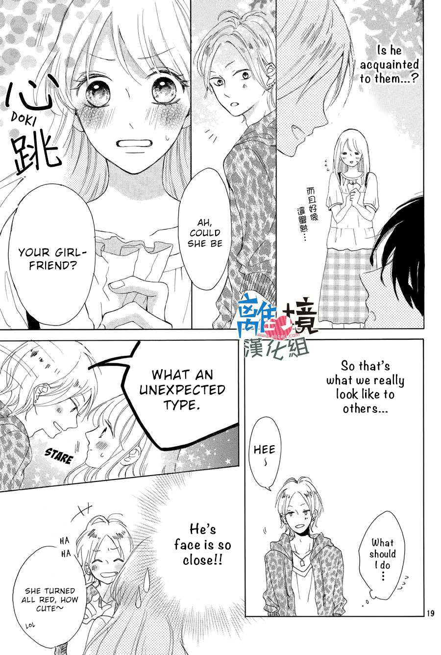 Charai Hayama Ni Kyun To Kita Chapter 3 #20