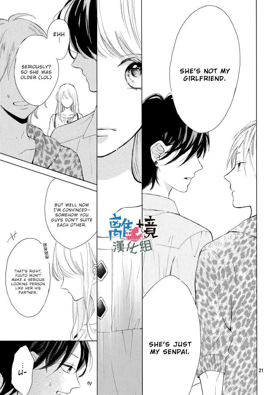 Charai Hayama Ni Kyun To Kita Chapter 3 #22