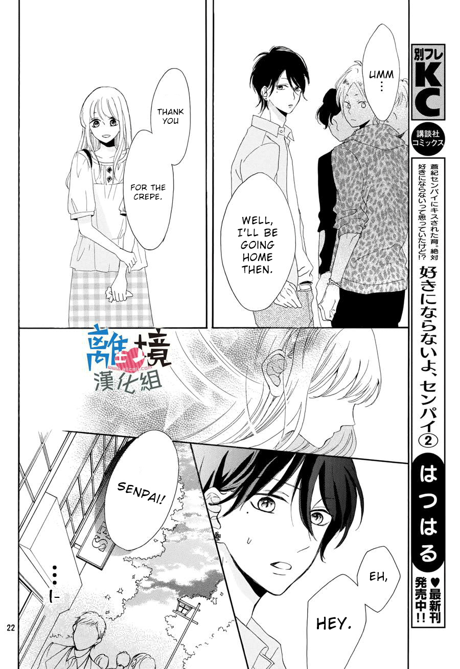 Charai Hayama Ni Kyun To Kita Chapter 3 #23