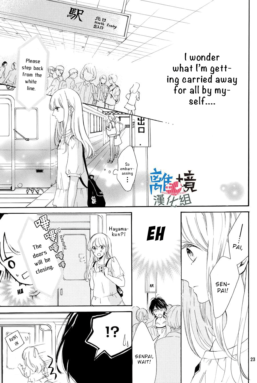 Charai Hayama Ni Kyun To Kita Chapter 3 #24