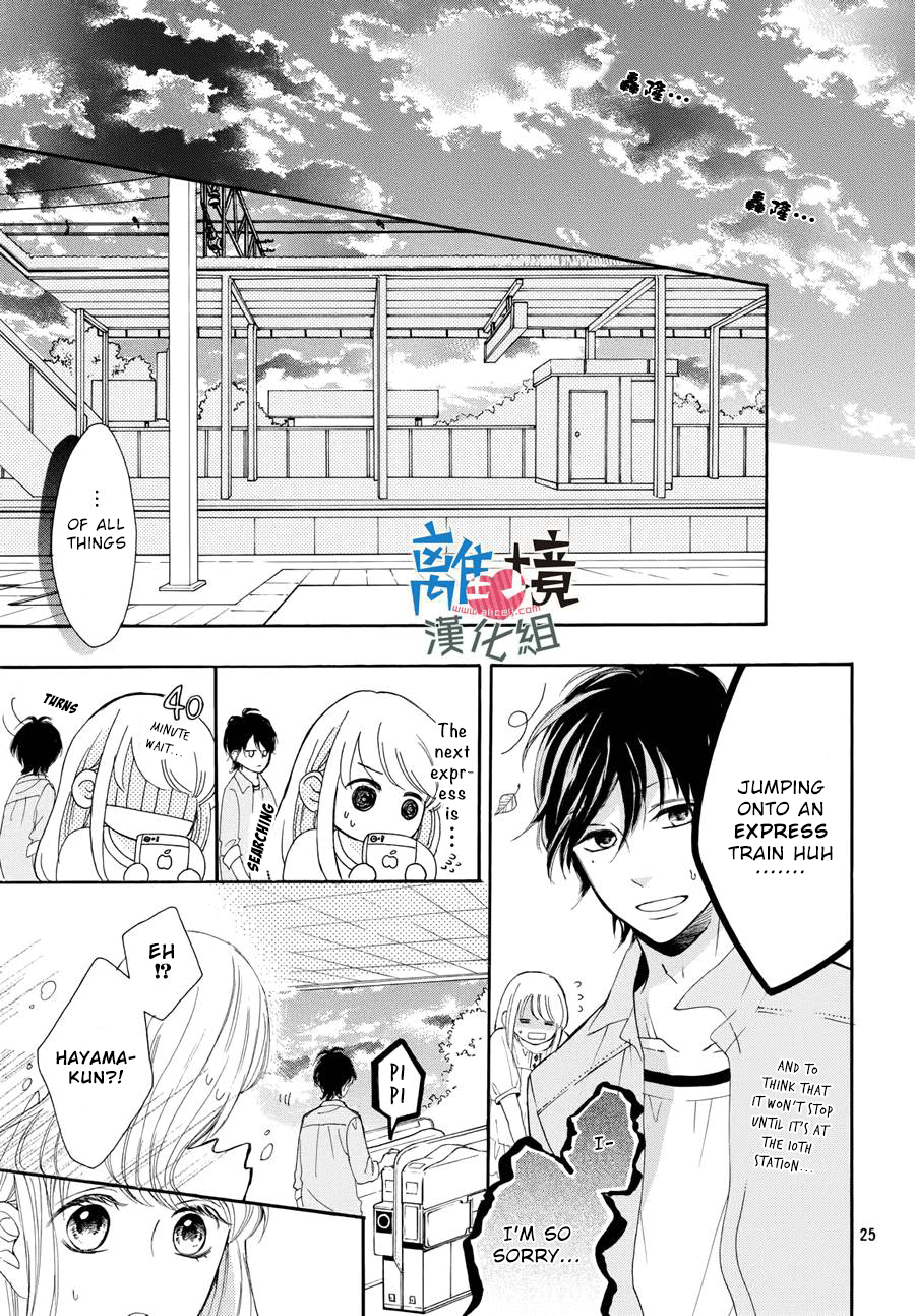 Charai Hayama Ni Kyun To Kita Chapter 3 #26