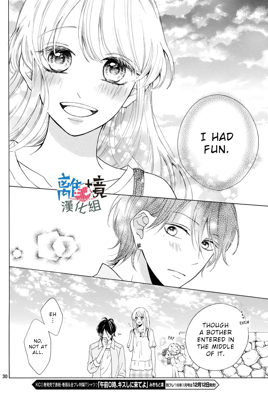 Charai Hayama Ni Kyun To Kita Chapter 3 #31