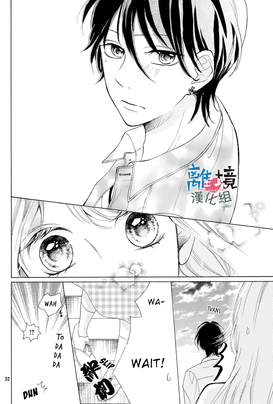 Charai Hayama Ni Kyun To Kita Chapter 3 #33