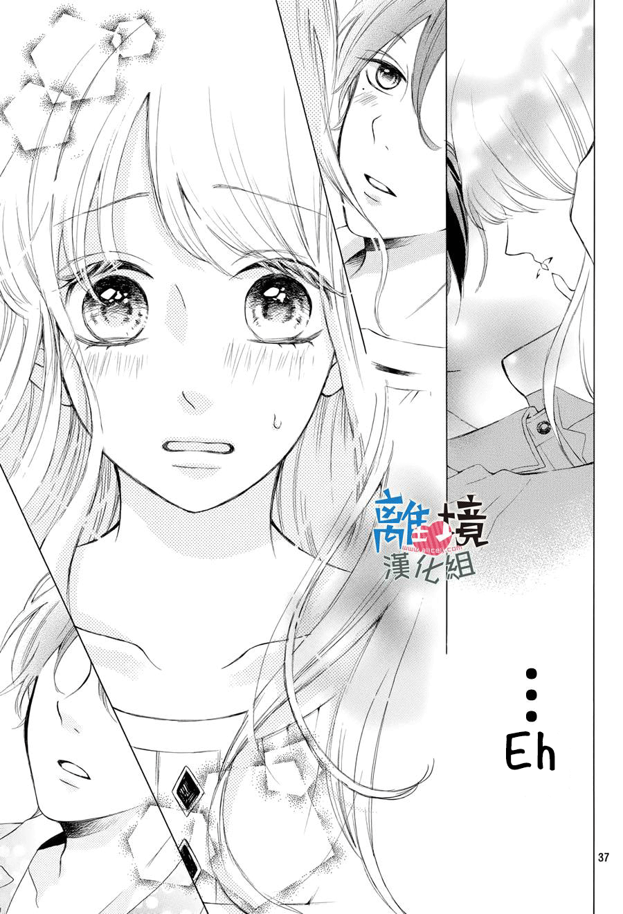 Charai Hayama Ni Kyun To Kita Chapter 3 #38