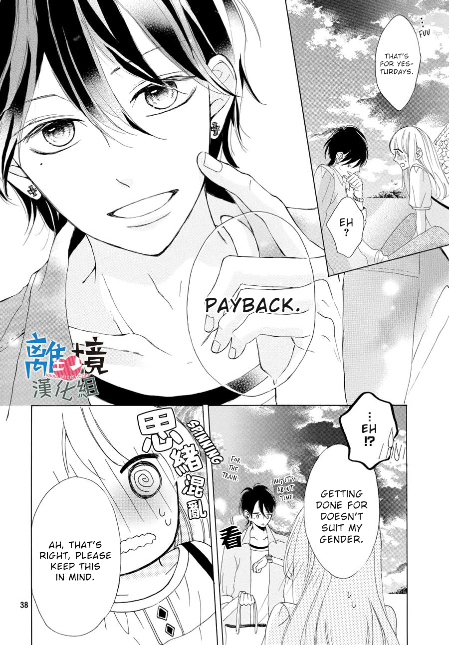 Charai Hayama Ni Kyun To Kita Chapter 3 #39