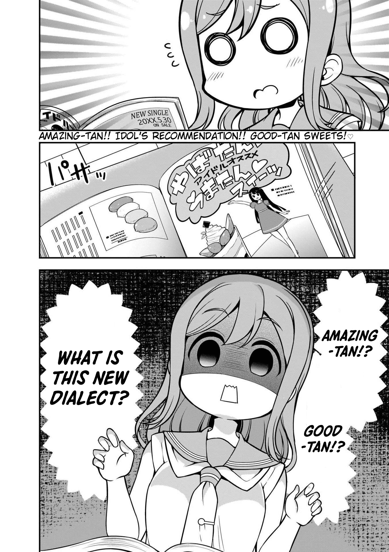 Love Live! Sunshine!! Maru's 4-Koma Chapter 2 #6