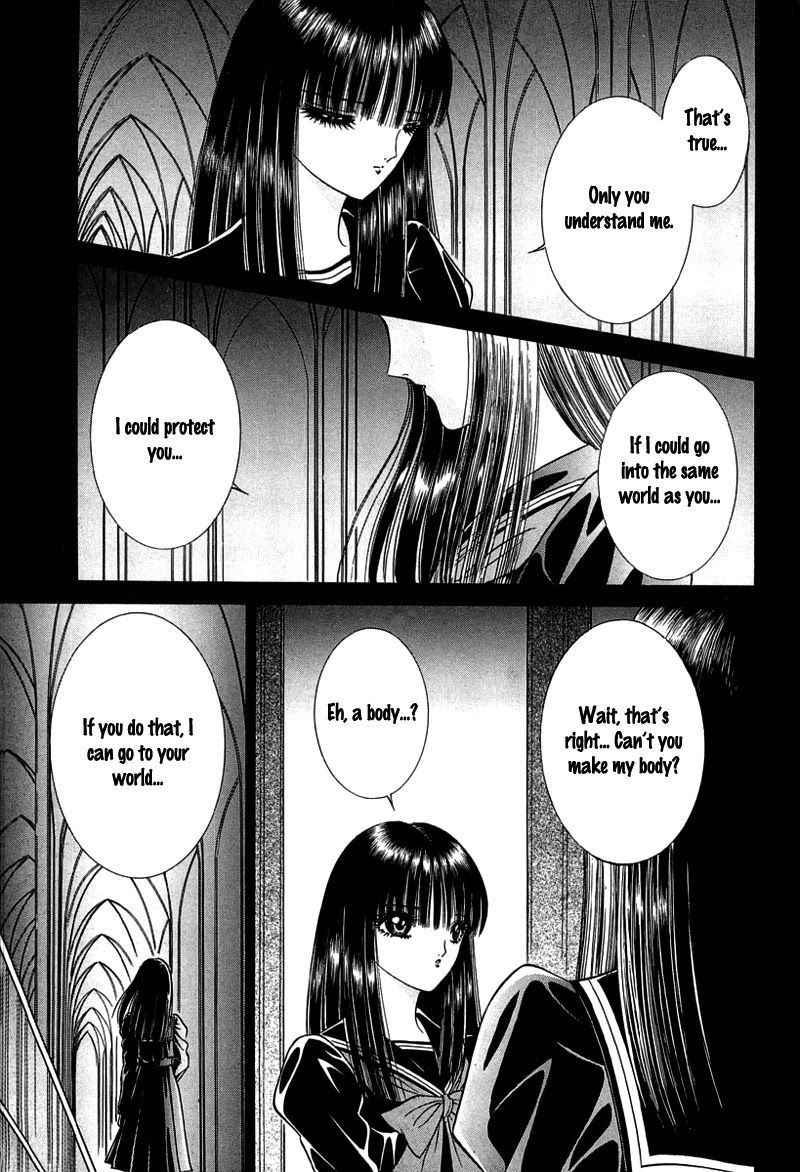 Shoujo Pandora Chapter 4 #8