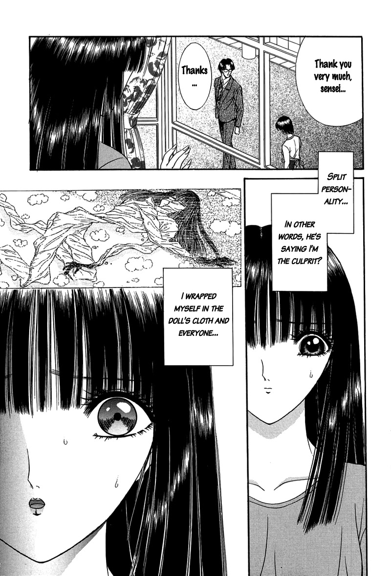 Shoujo Pandora Chapter 4 #30