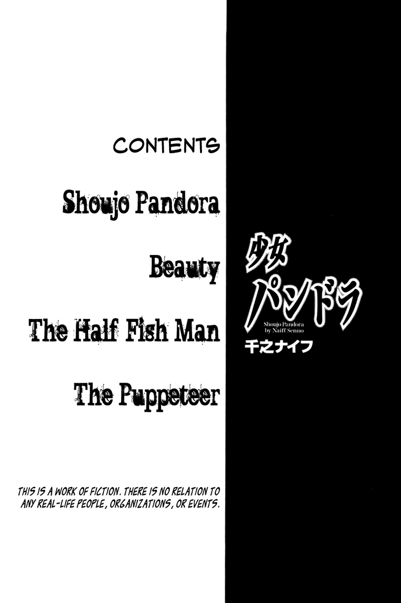 Shoujo Pandora Chapter 1 #11