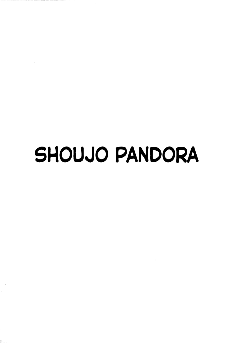 Shoujo Pandora Chapter 1 #12