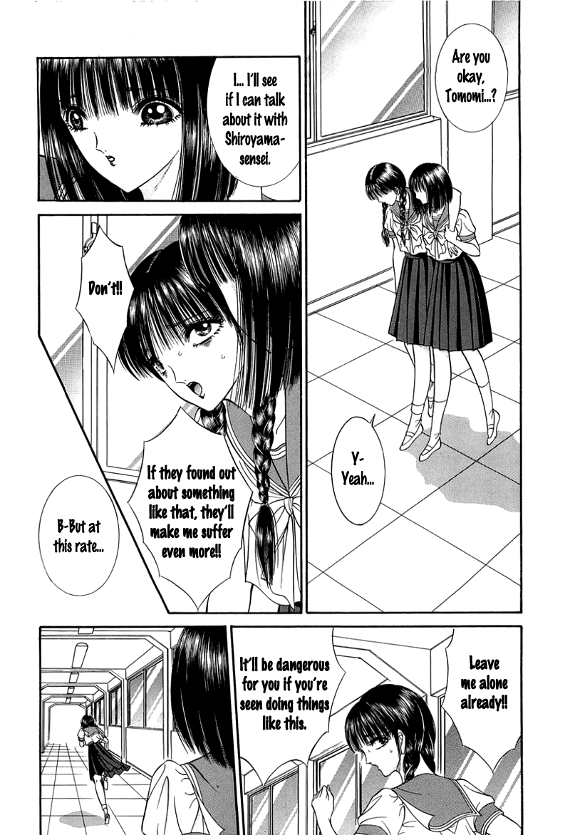 Shoujo Pandora Chapter 1 #17