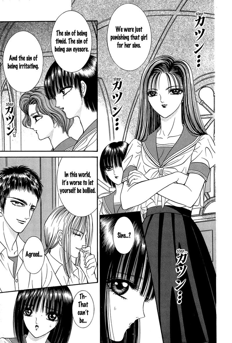 Shoujo Pandora Chapter 1 #22