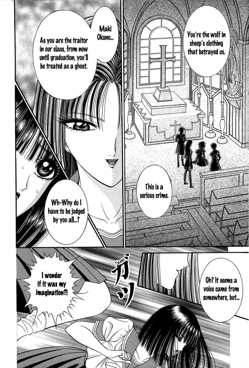 Shoujo Pandora Chapter 1 #23