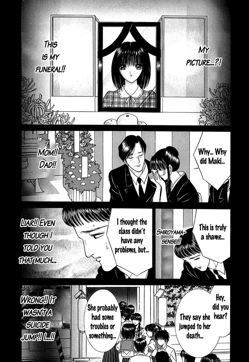 Shoujo Pandora Chapter 1 #32