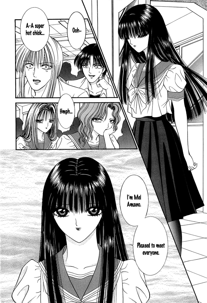 Shoujo Pandora Chapter 1 #45