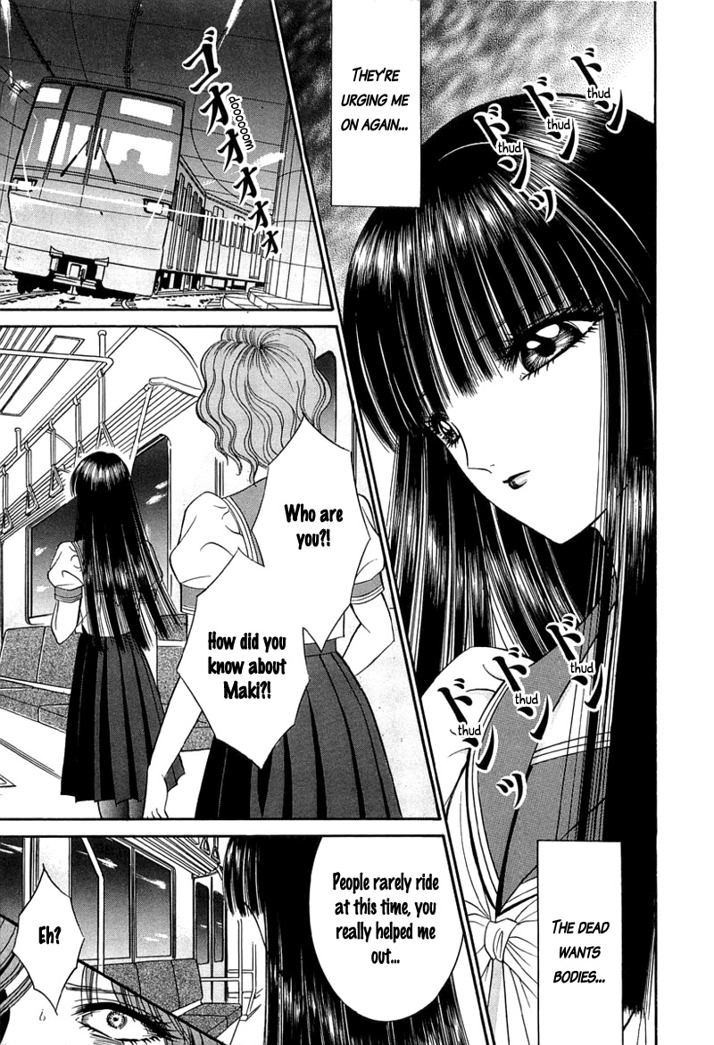 Shoujo Pandora Chapter 1 #62