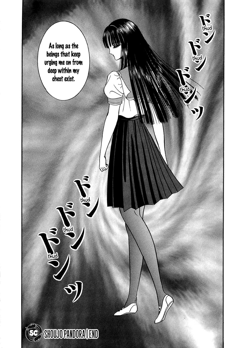 Shoujo Pandora Chapter 1 #89