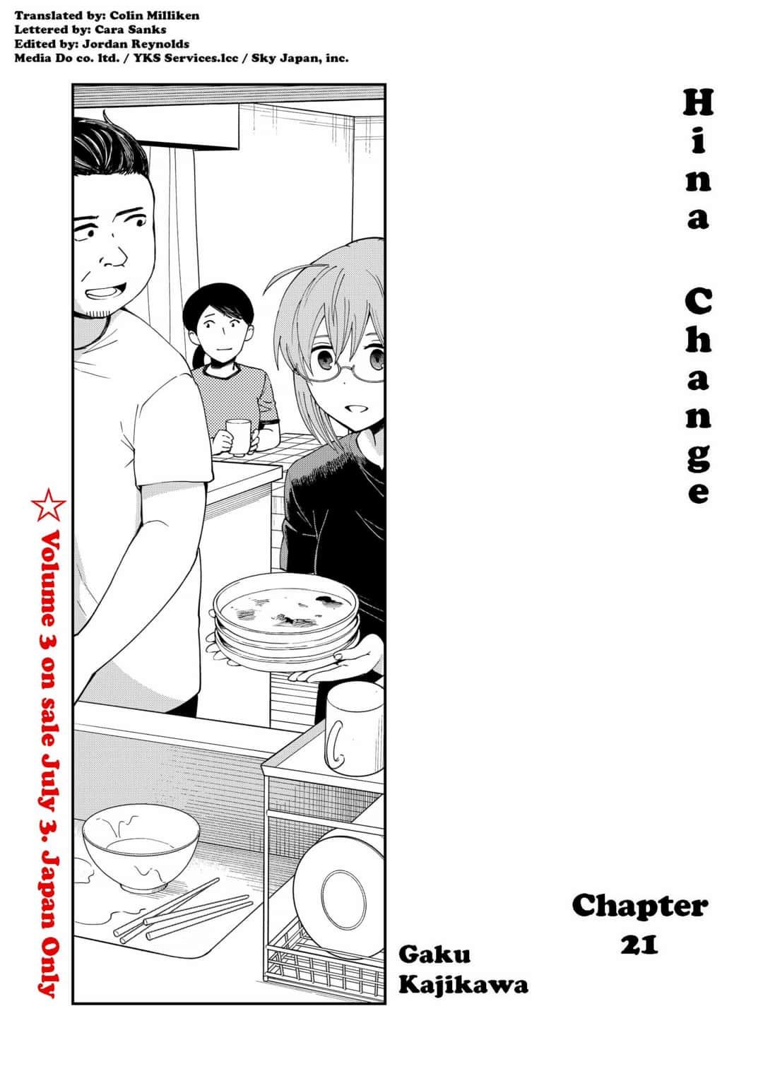 Hina Change Chapter 21 #1