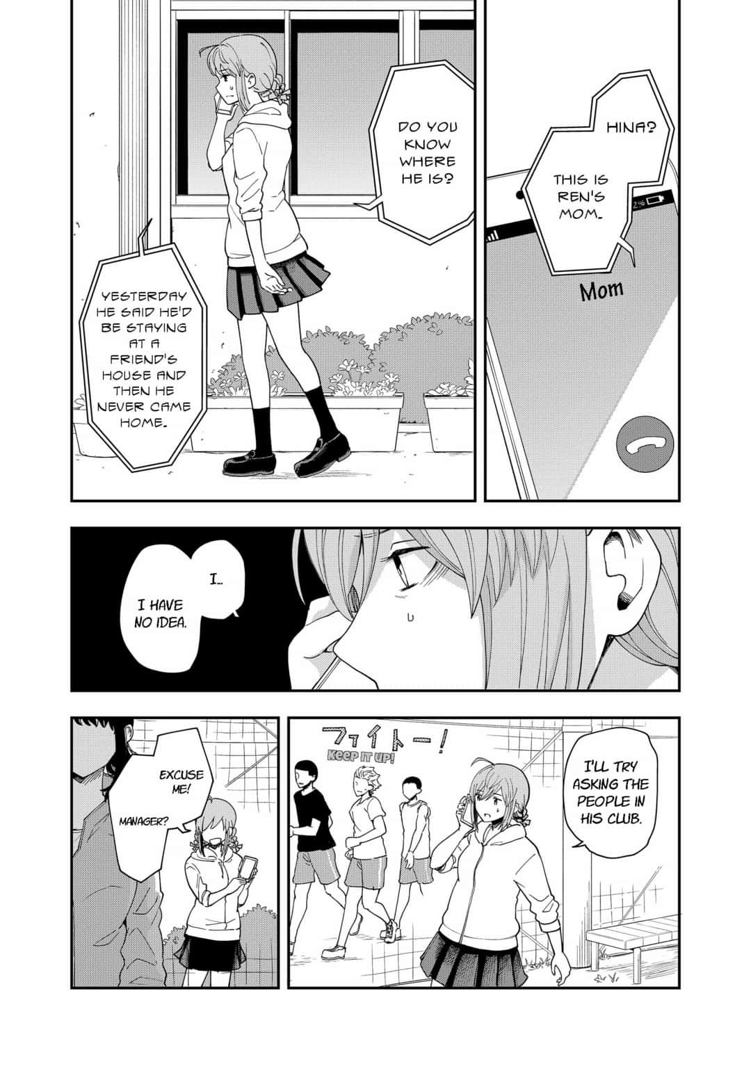 Hina Change Chapter 18 #5