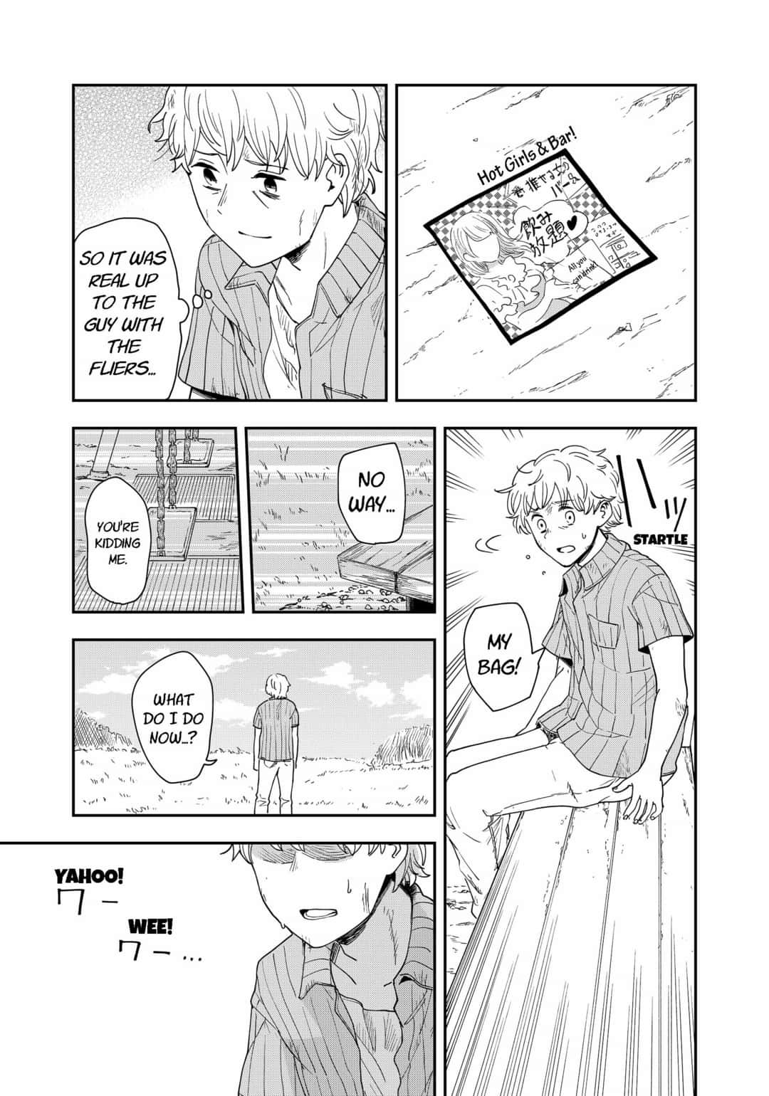 Hina Change Chapter 18 #19