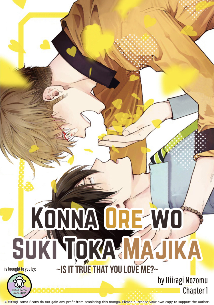 Konna Ore Wo Suki Toka Majika Chapter 1 #3