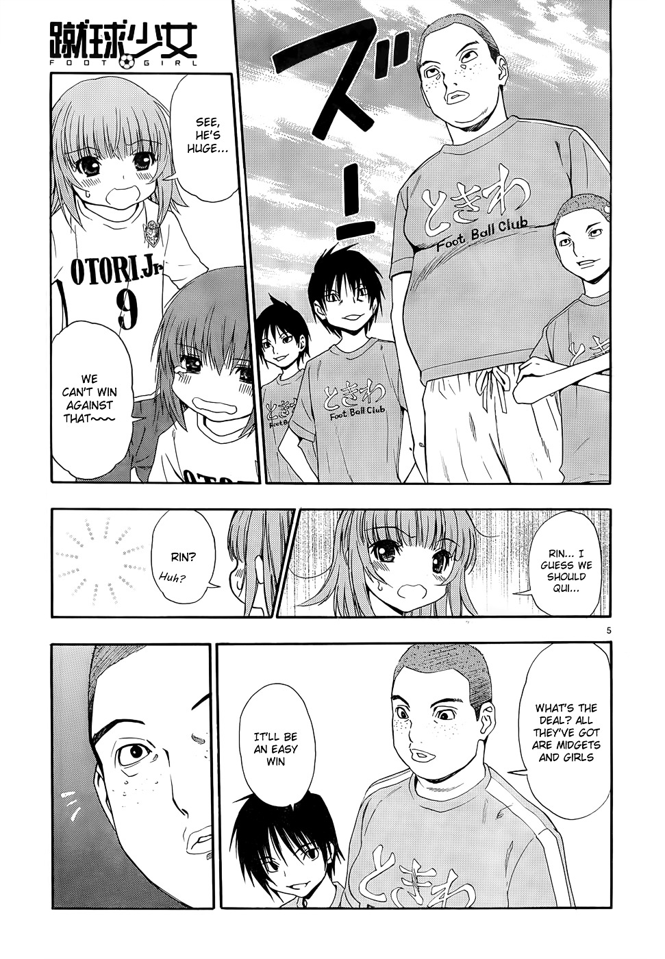 Shuukyuu Shoujo Chapter 33 #6