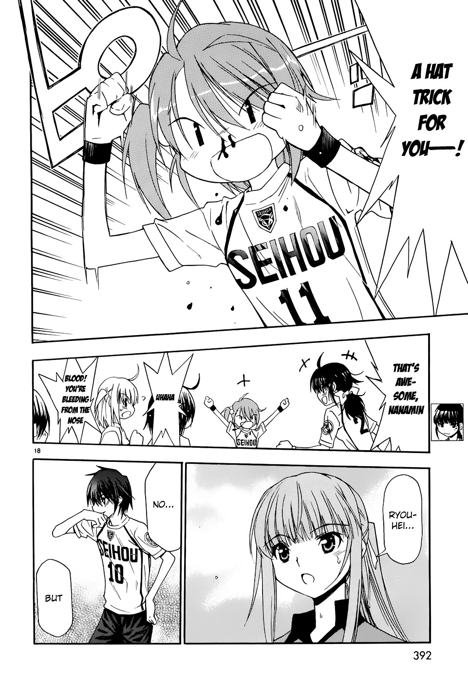 Shuukyuu Shoujo Chapter 32 #19