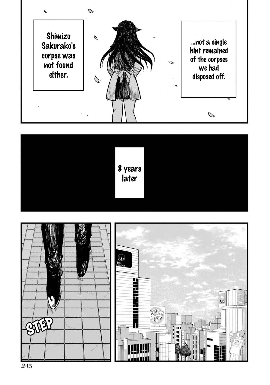 Children (Miu Miura) Chapter 13 #49