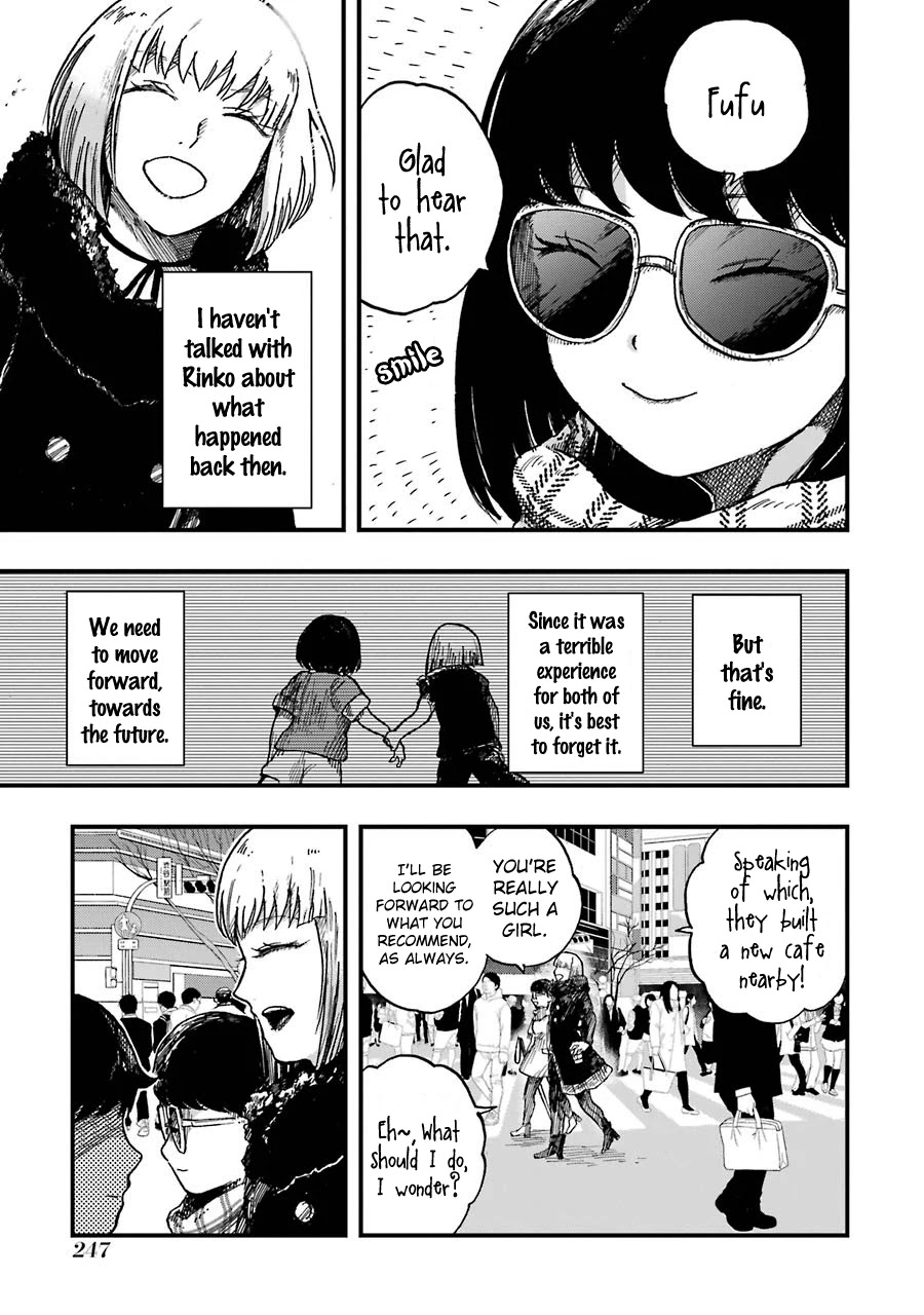 Children (Miu Miura) Chapter 13 #51