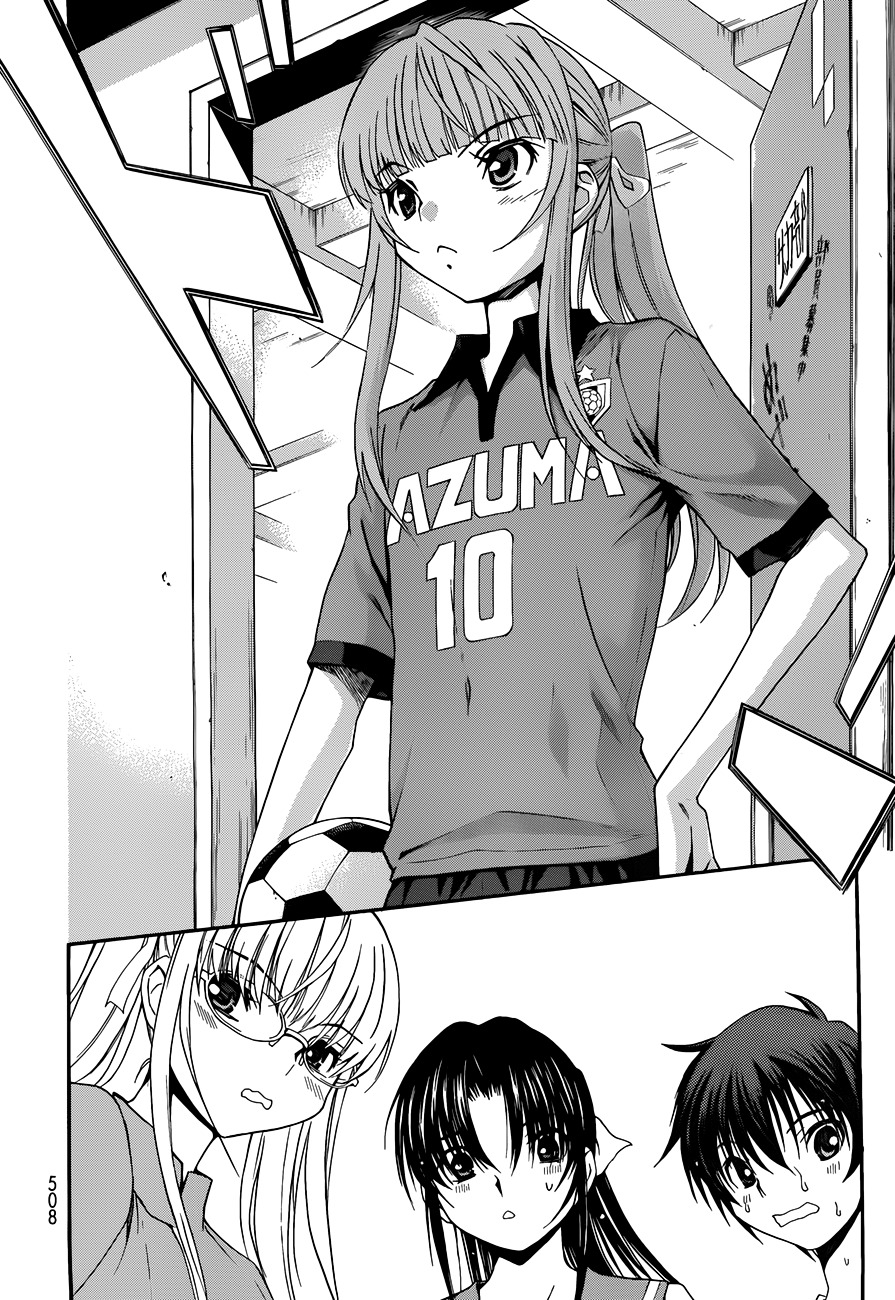 Shuukyuu Shoujo Chapter 27 #22