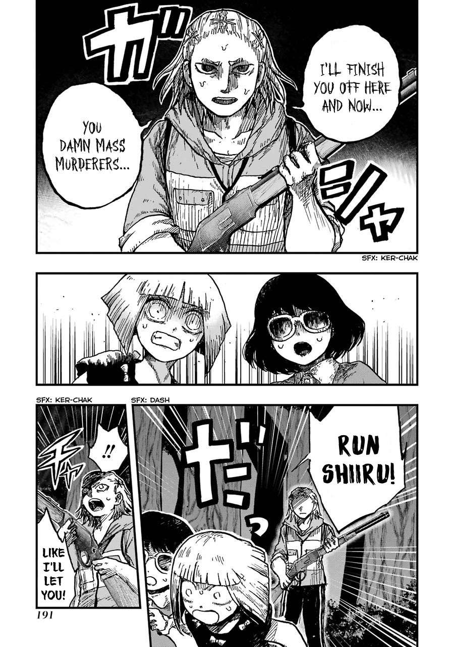 Children (Miu Miura) Chapter 12 #47